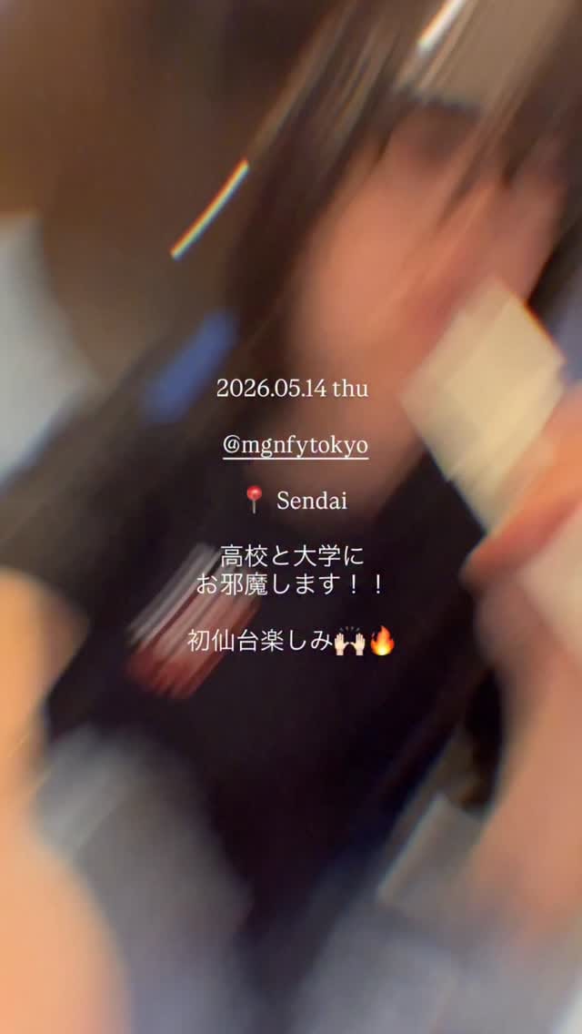 Post 9 by Cherish / チェリッシュ on Instagram (video)