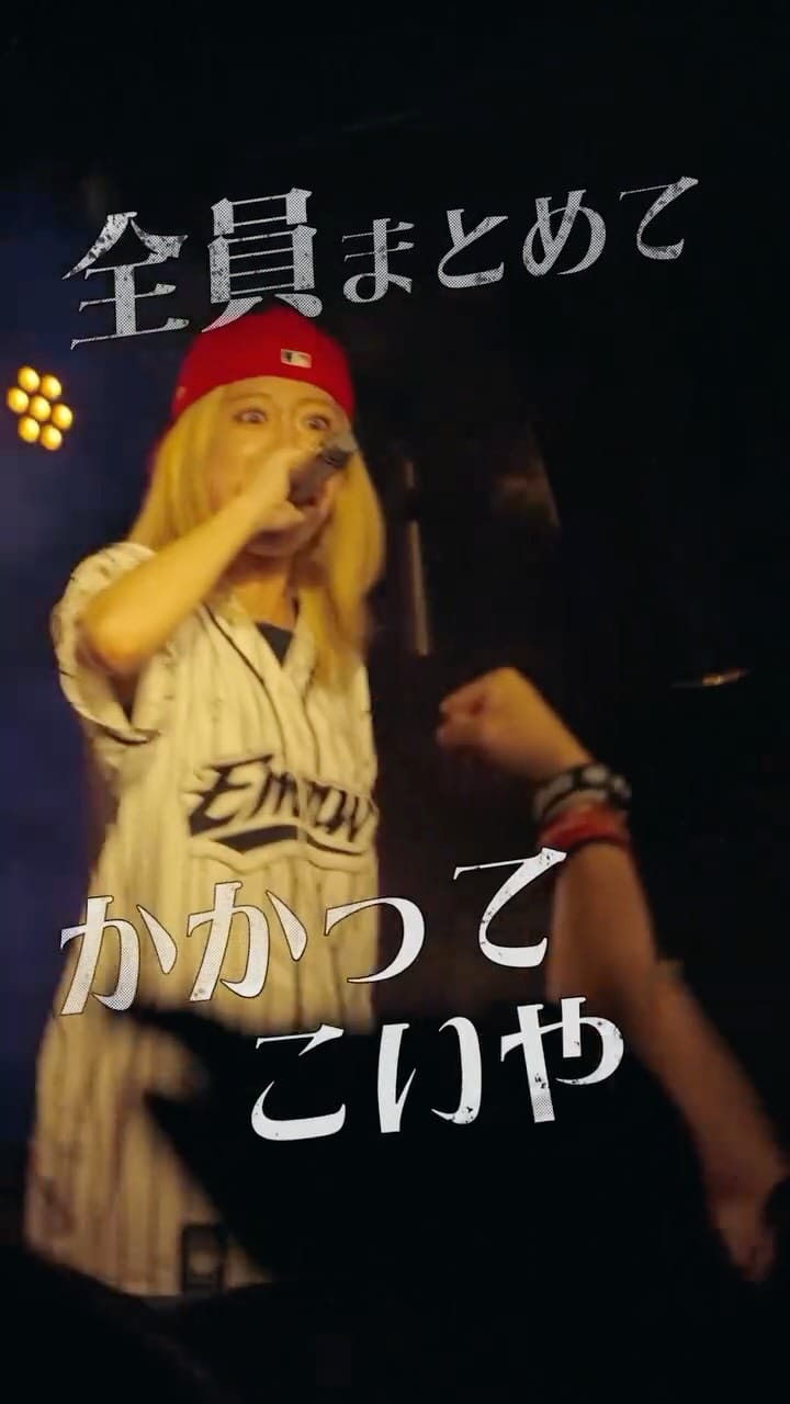 Post 4 by EMNW on Instagram (video)