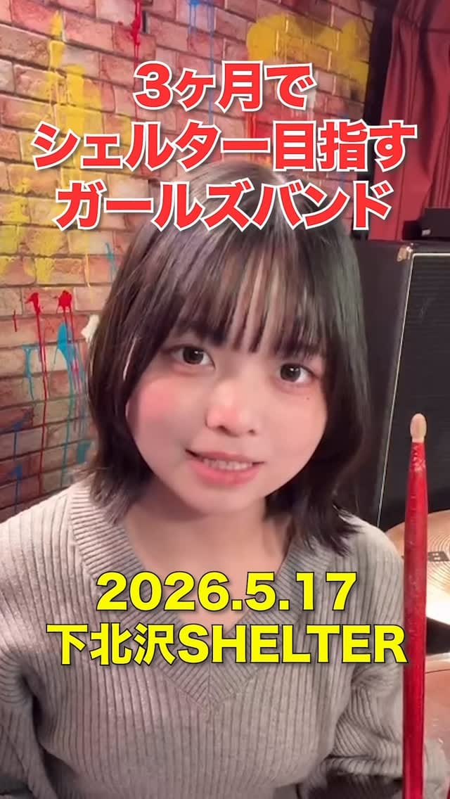 Post 4 by kenta matsukuma on Instagram (video)