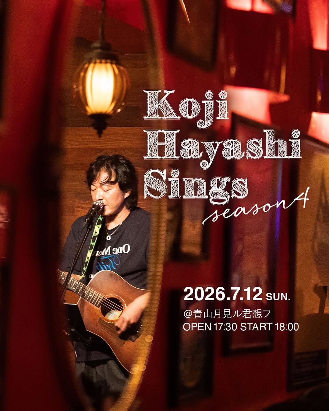Post 2 by Koji Hayashi on Instagram (image)