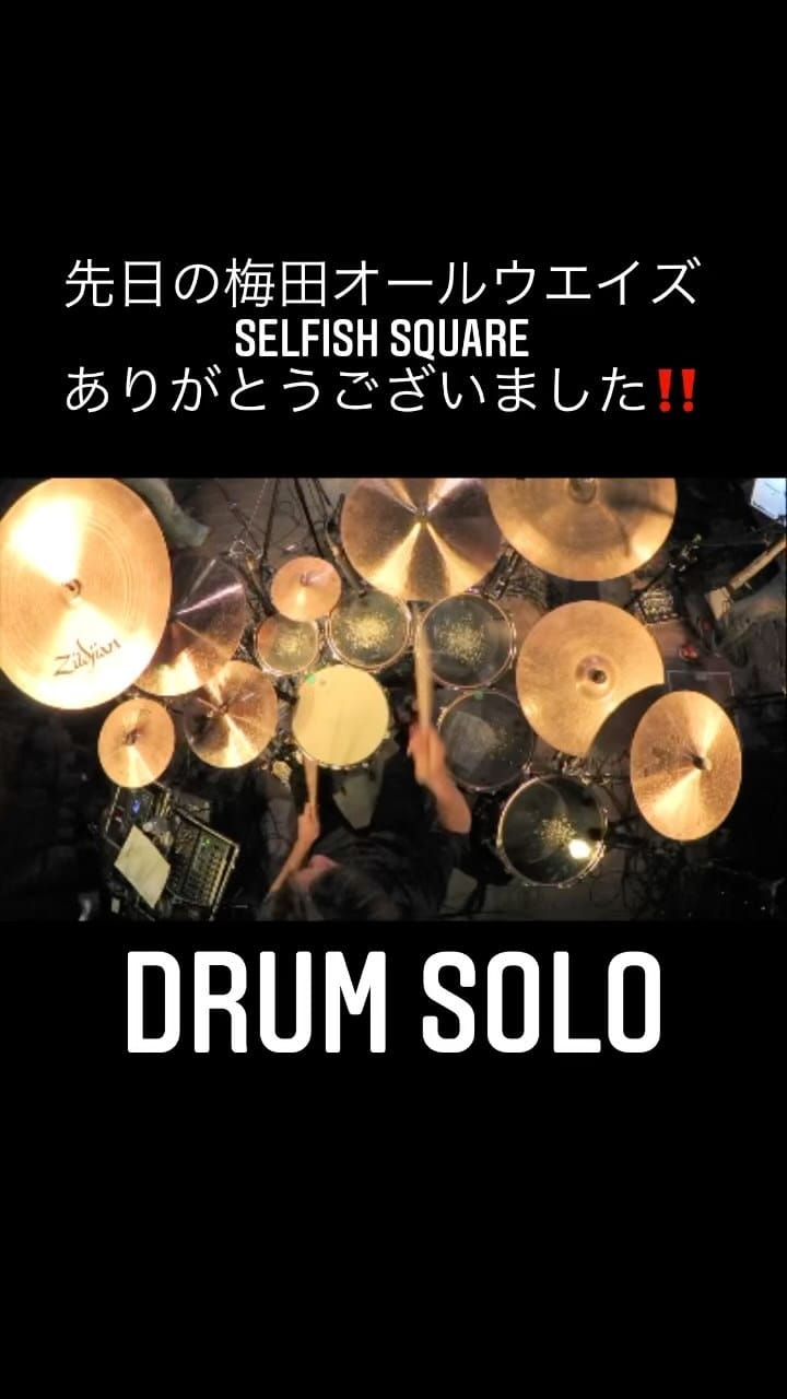 Post 10 by 吉村 昇治 on Instagram (video)