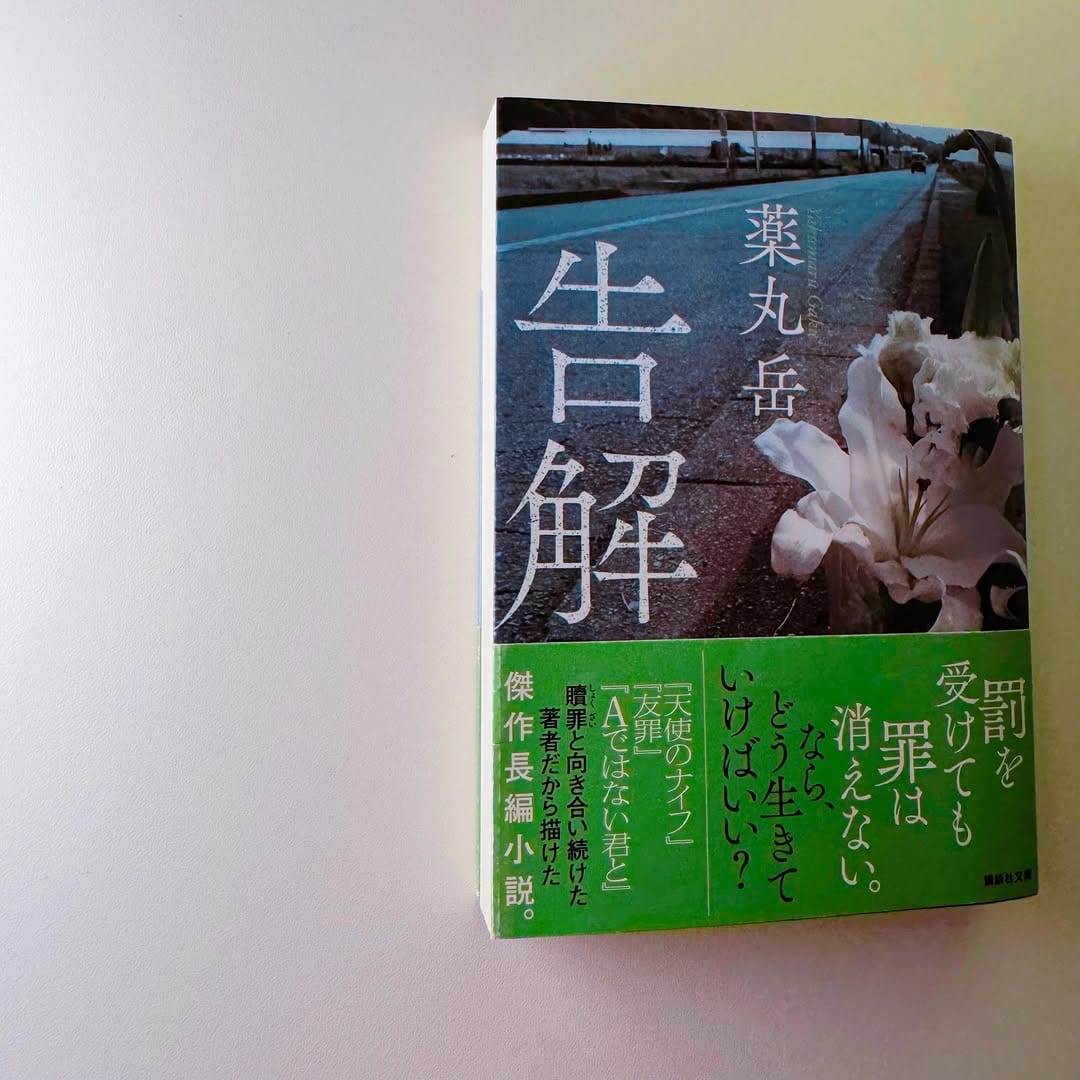 Post 2 by 森純太   MORI JUNTA on Instagram (image)