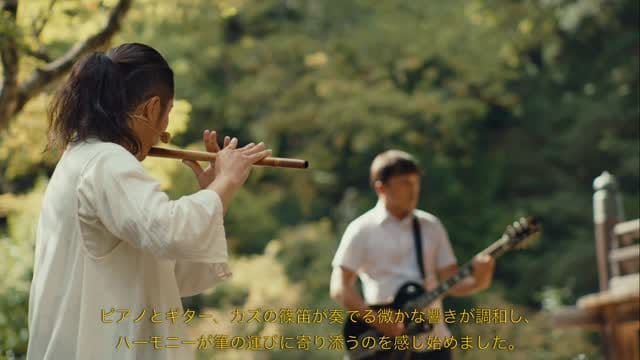Post 7 by 篠笛奏者 佐藤和哉 on Instagram (video)