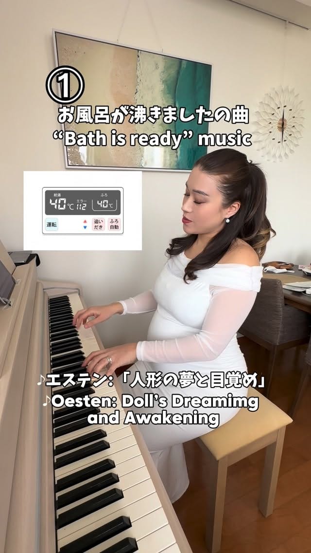 Post 7 by Suzuka｜Pianist on Instagram (video)