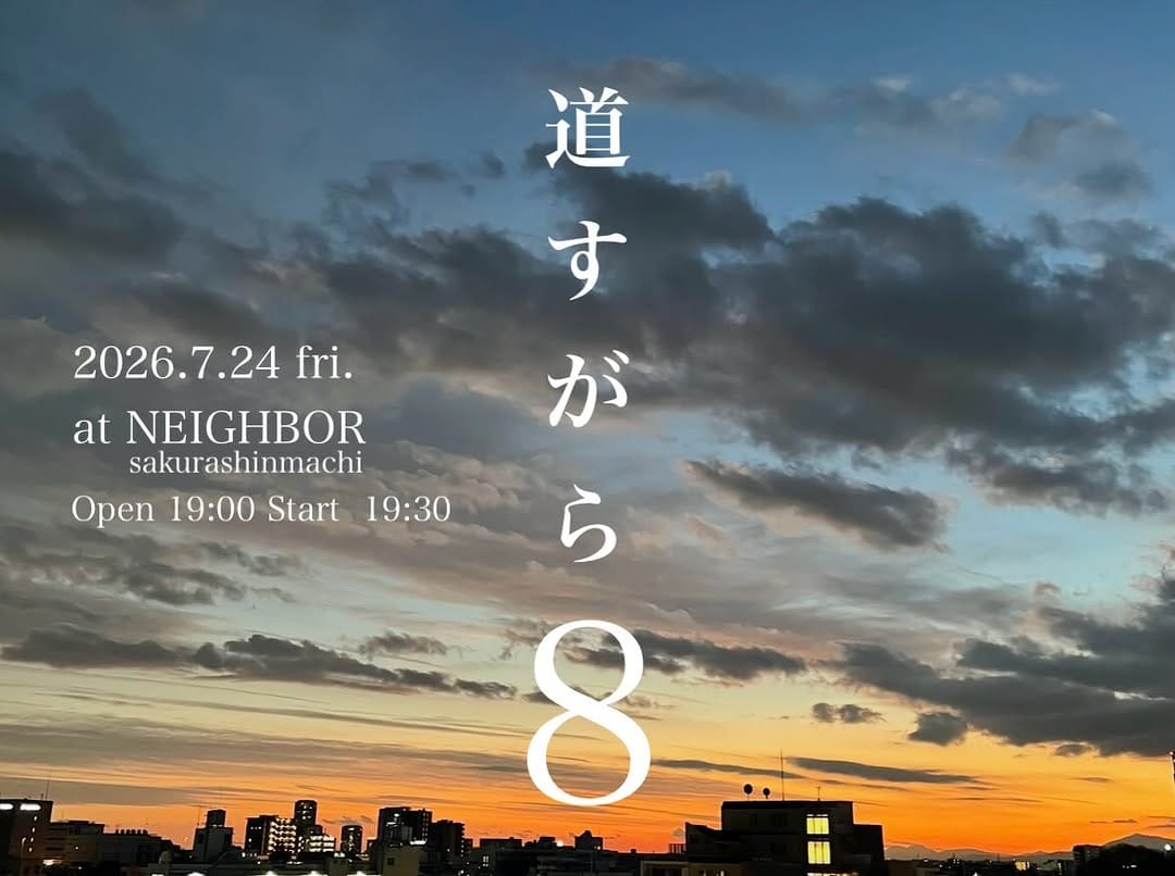 Post 4 by Keiko Hiraoka on Instagram (image)