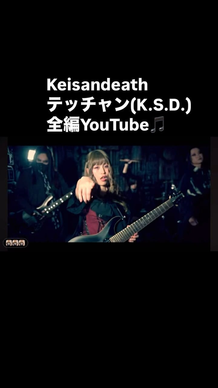 Post 9 by Keisandeath on Instagram (video)