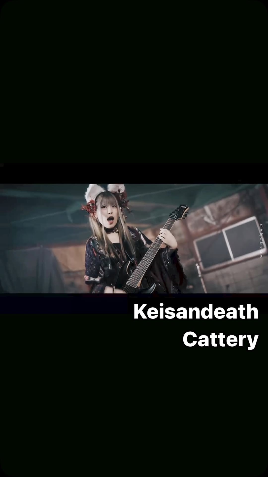 Post 10 by Keisandeath on Instagram (video)