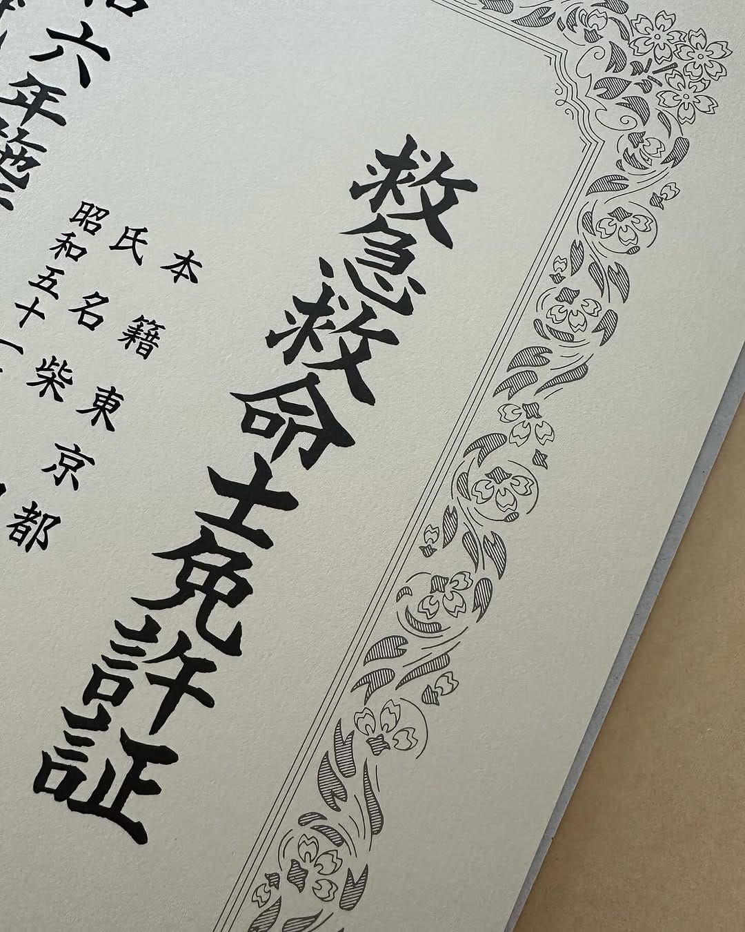 Post 10 by Jun Shibata／柴田 淳 on Instagram (image)