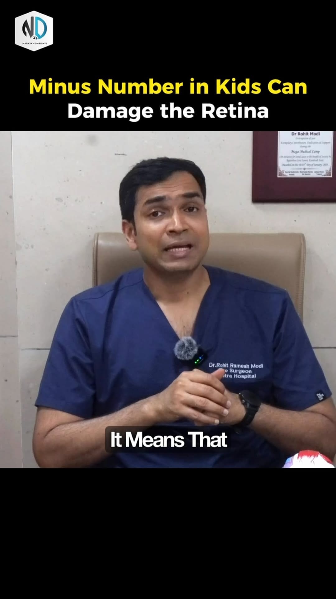 Post 5 by SHREE RETINA CARE EYE HOSPITAL on Instagram (video)