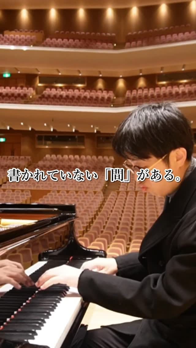 Post 5 by ピアニスト 伊藤憲孝 | Noritaka Ito on Instagram (video)