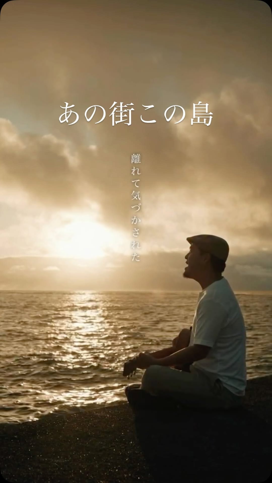 Post 7 by Masa on Instagram (video)