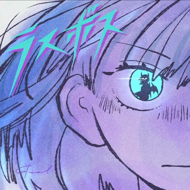 Post 6 by リアル -ЯeaL- on Instagram (video)