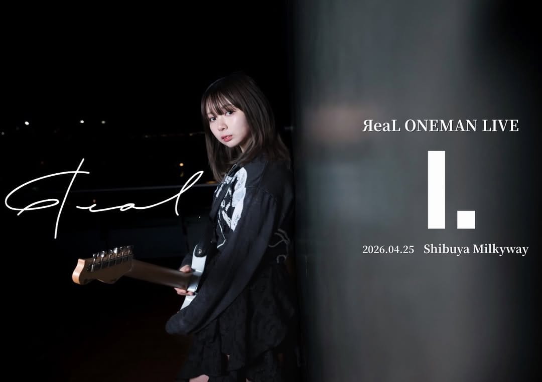 Post 5 by リアル -ЯeaL- on Instagram (image)