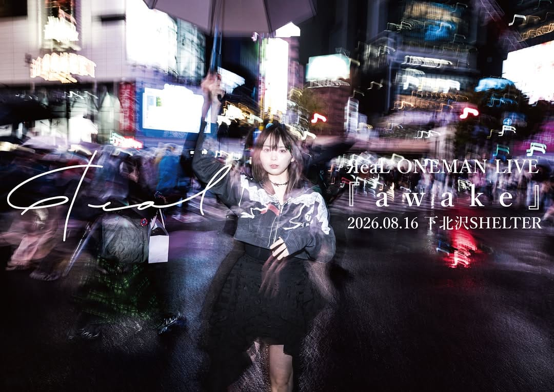 Post 2 by リアル -ЯeaL- on Instagram (image)