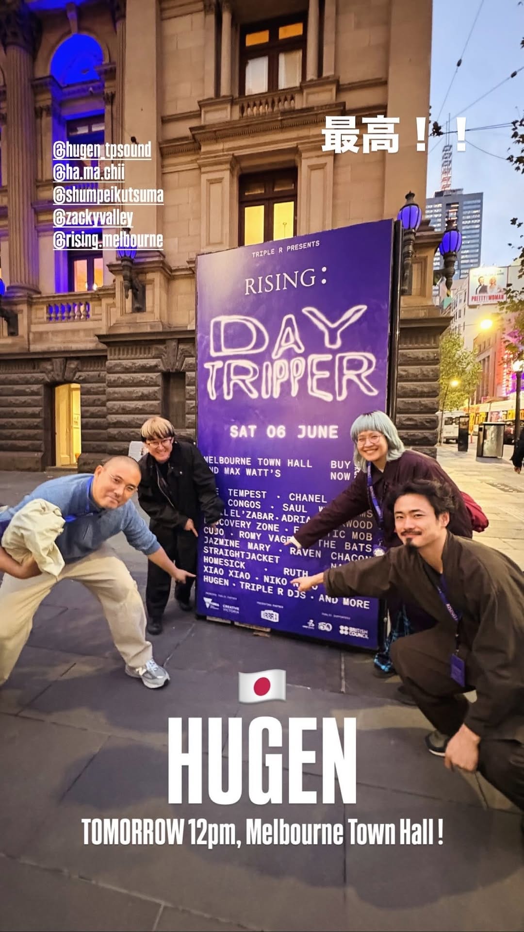 Post 5 by HUGEN🇯🇵 Tokyo on Instagram (video)