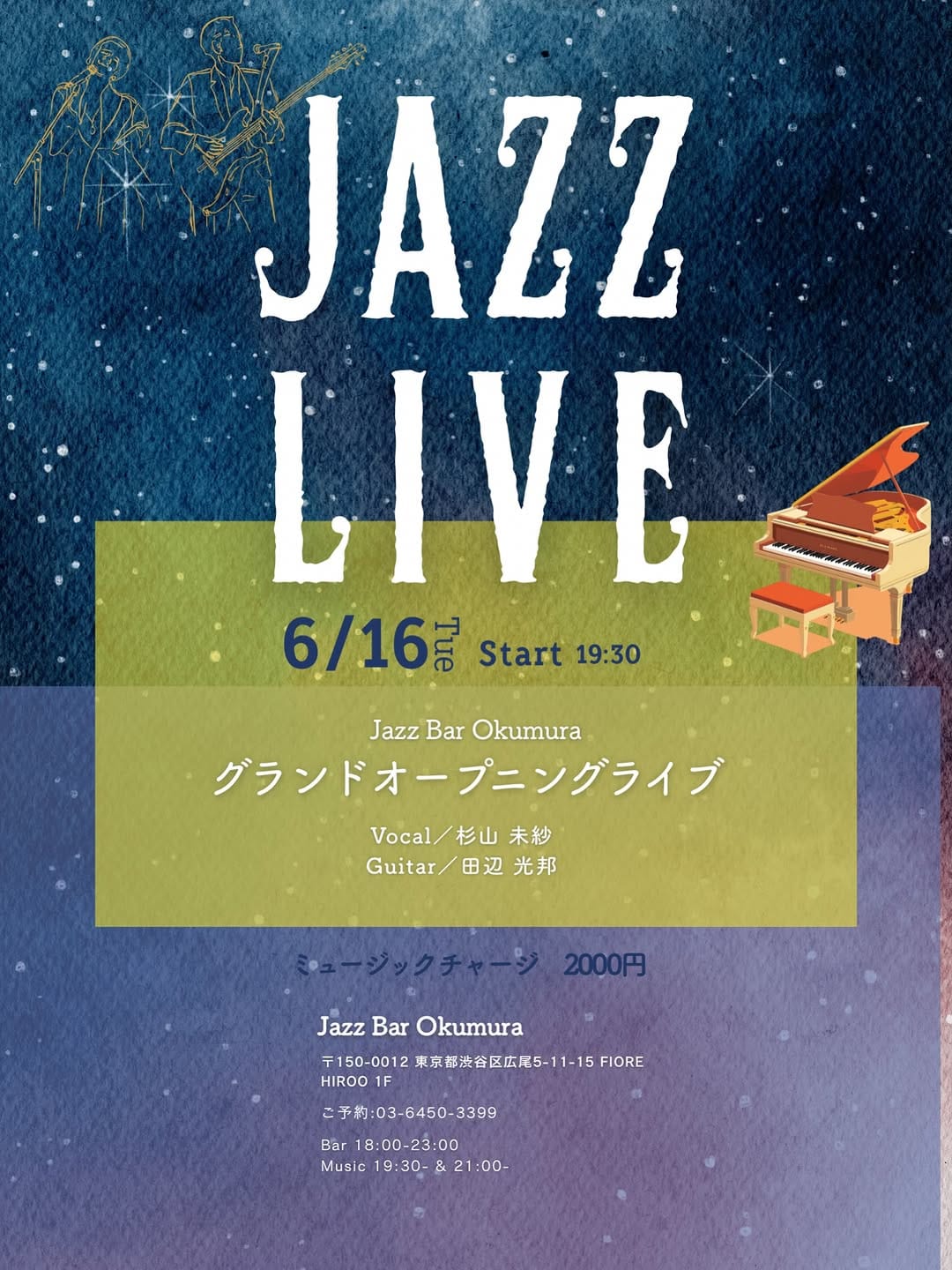 Post 5 by Misa Sugiyama on Instagram (image)
