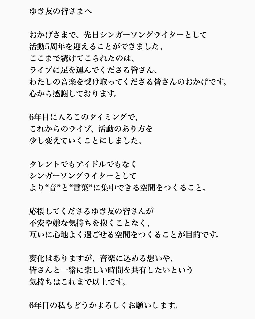 Post 8 by 畠山有希（はたけやまゆき） on Instagram (carousel)