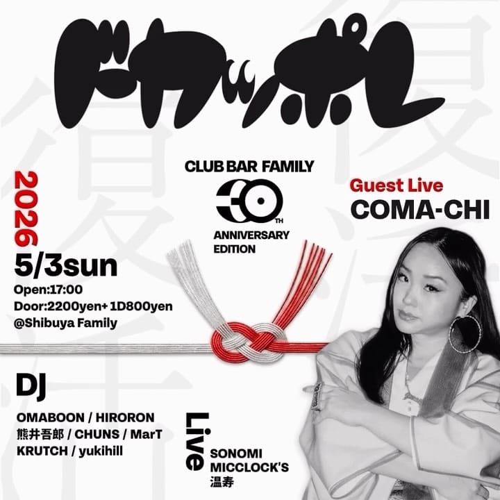 Post 7 by SONOMI on Instagram (video)