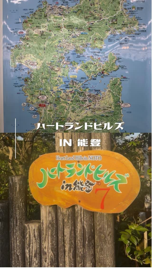 Post 8 by SONOMI on Instagram (video)