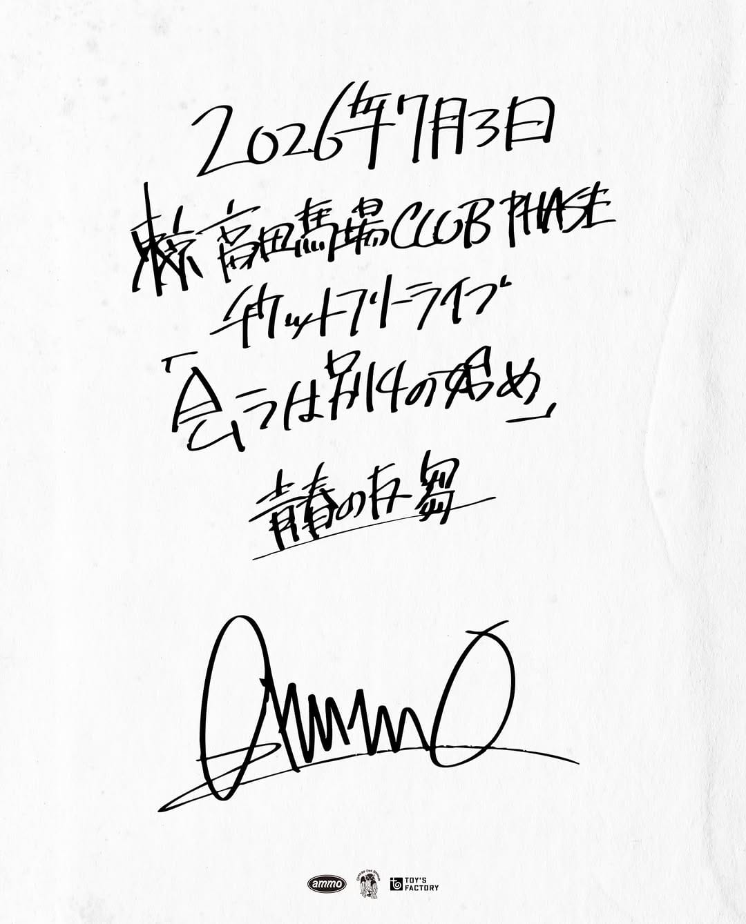Post 6 by ammo (アモ) on Instagram (image)
