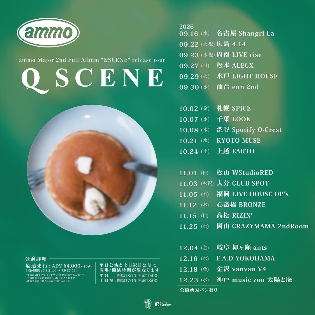 Post 1 by ammo (アモ) on Instagram (image)