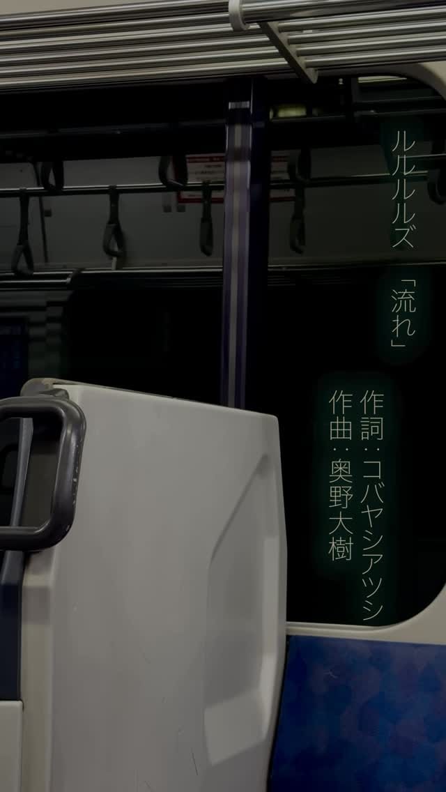 Post 5 by ルルルルズ rourourourous on Instagram (video)
