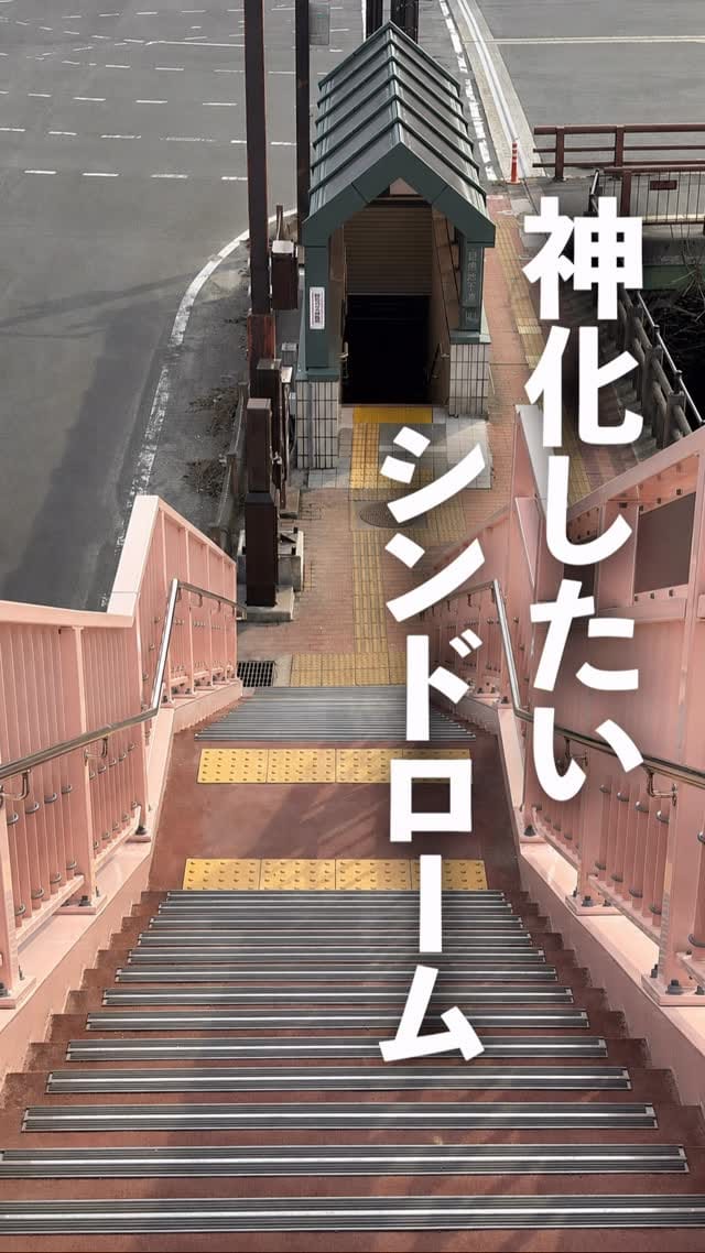 Post 8 by ルルルルズ rourourourous on Instagram (video)