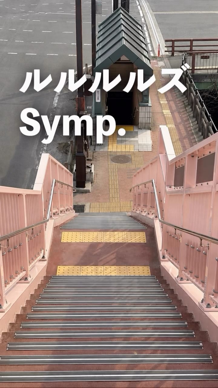 Post 9 by ルルルルズ rourourourous on Instagram (video)