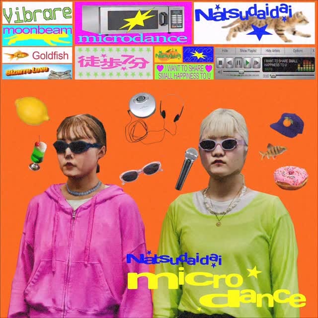 Post 8 by Natsudaidai on Instagram (video)