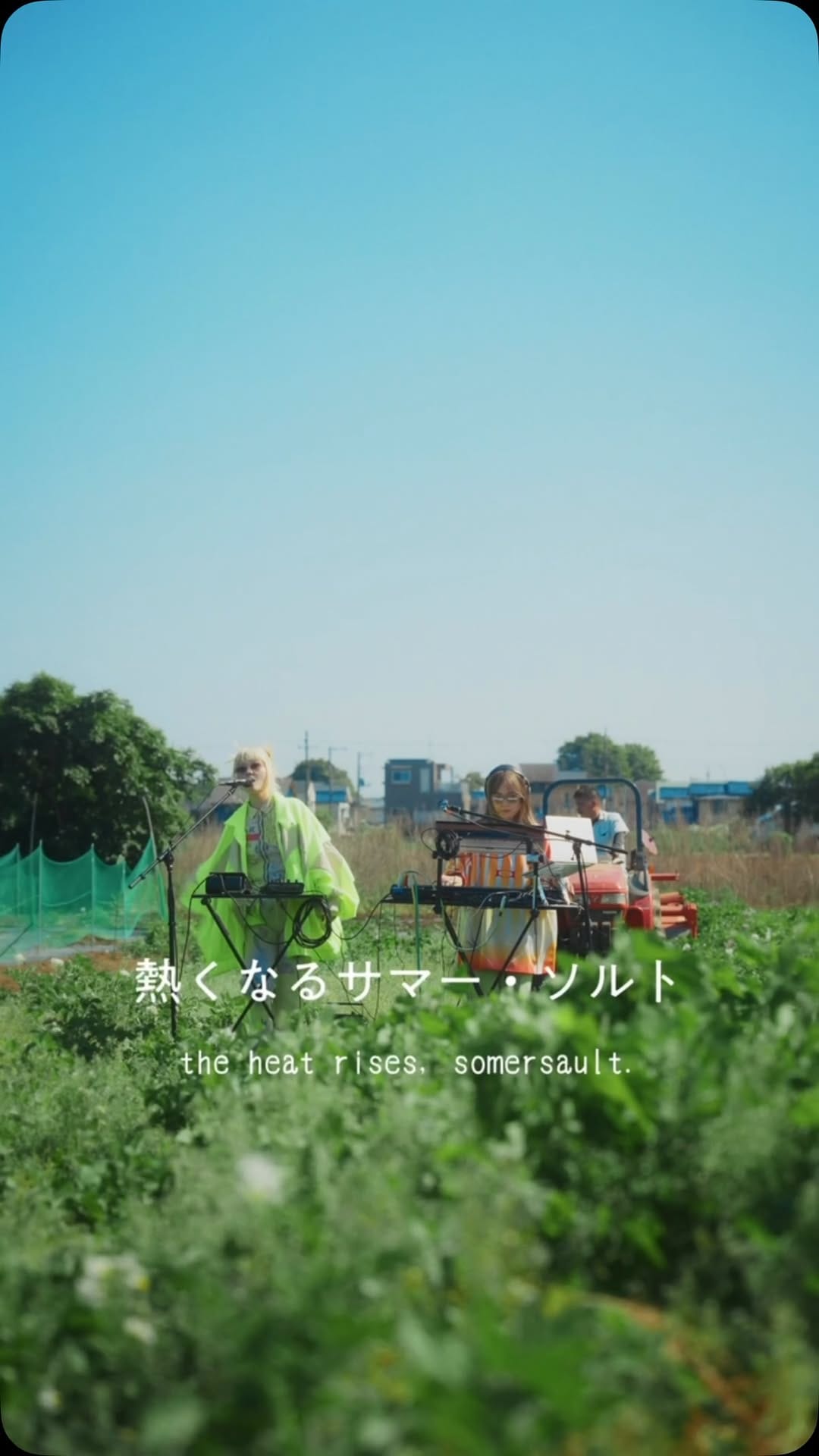 Post 5 by Natsudaidai on Instagram (video)