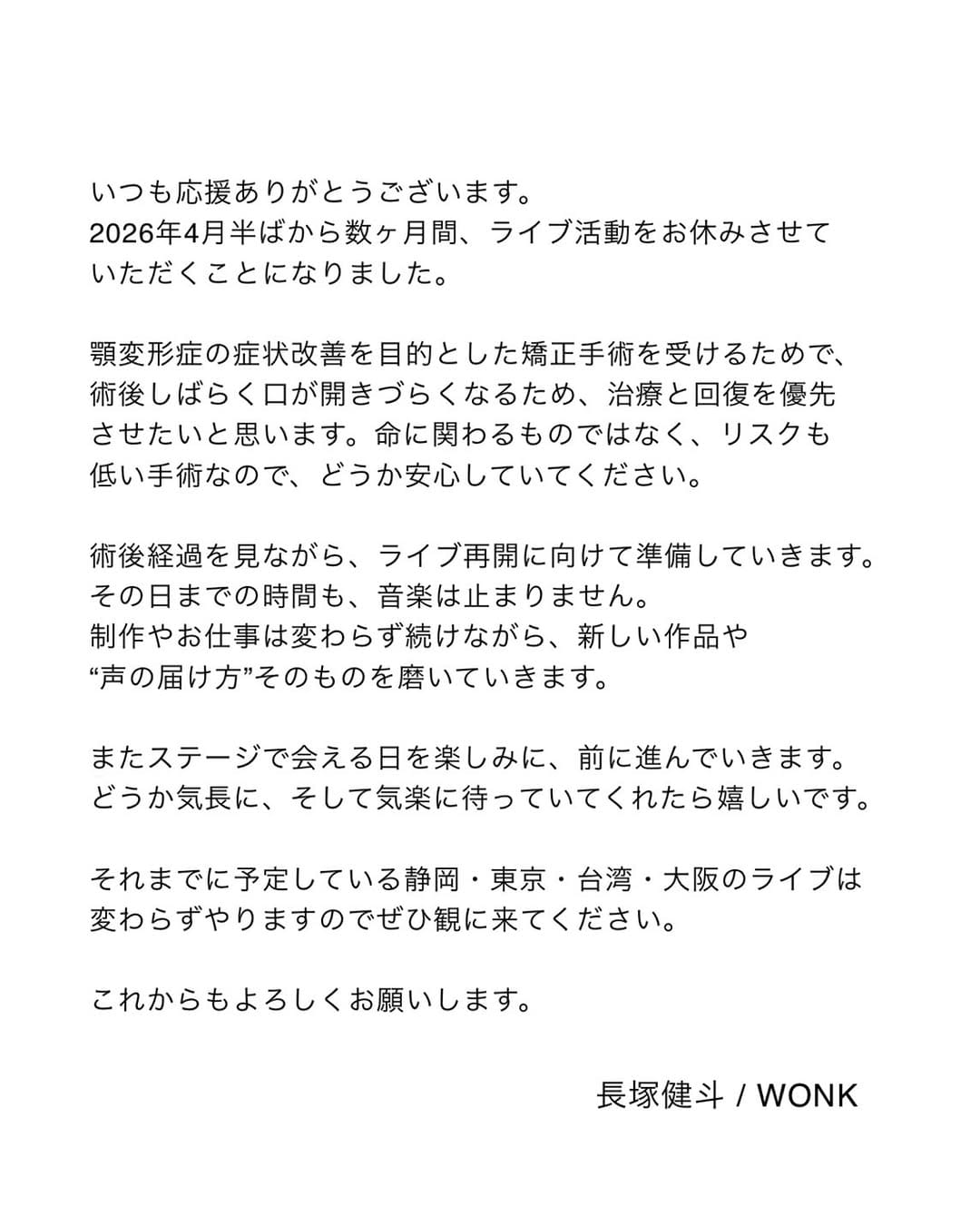 Post 1 by 長塚 健斗 - Kento Nagatsuka on Instagram (carousel)