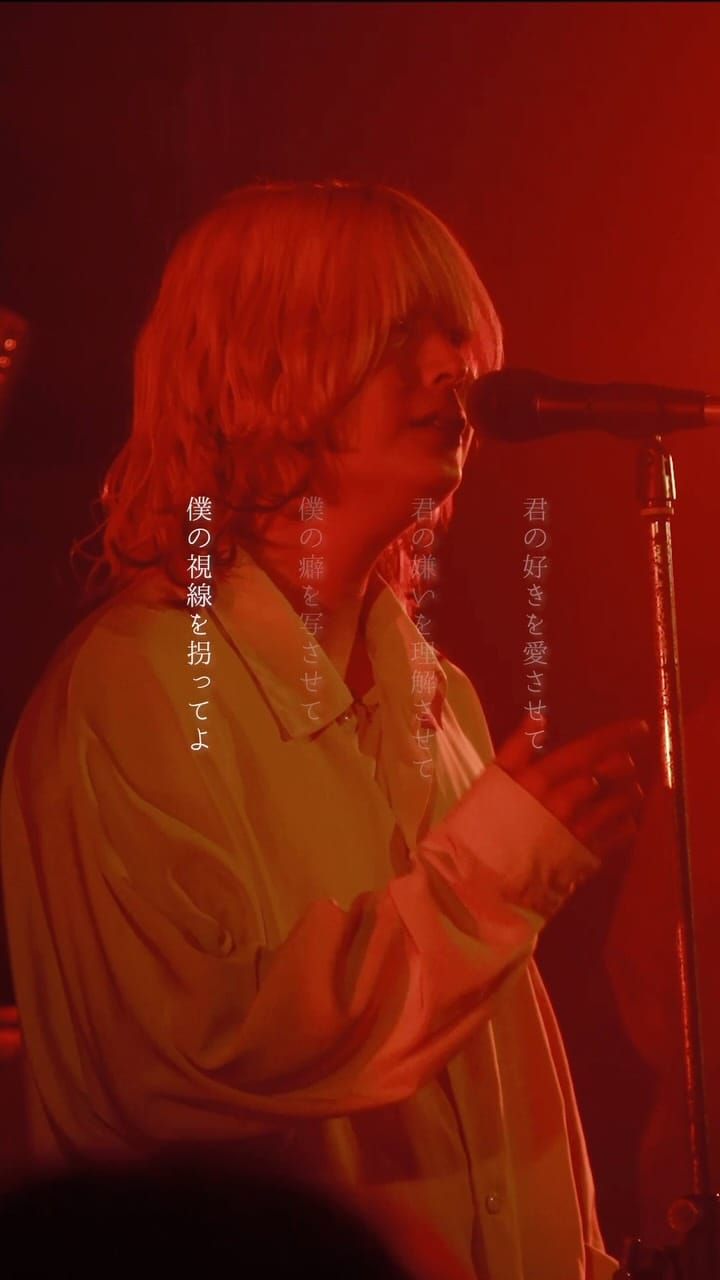 Post 5 by 声にならないよ on Instagram (video)