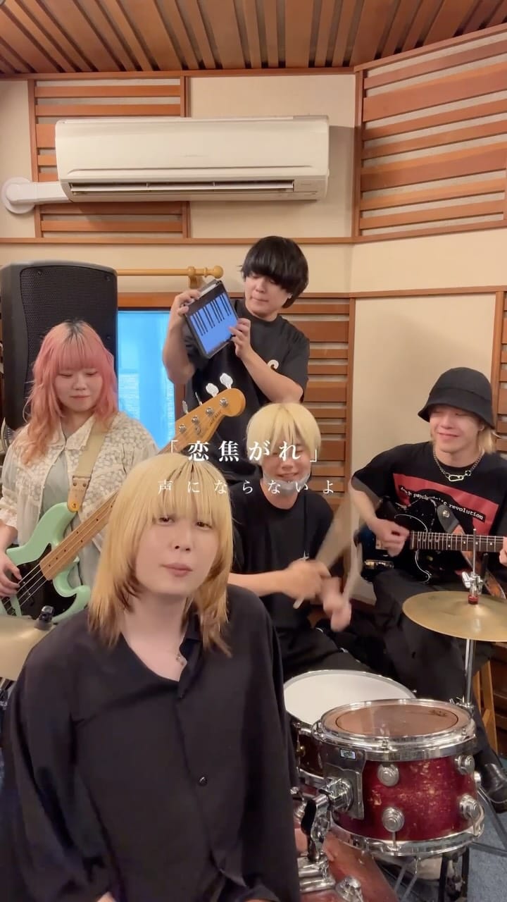 Post 6 by 声にならないよ on Instagram (video)