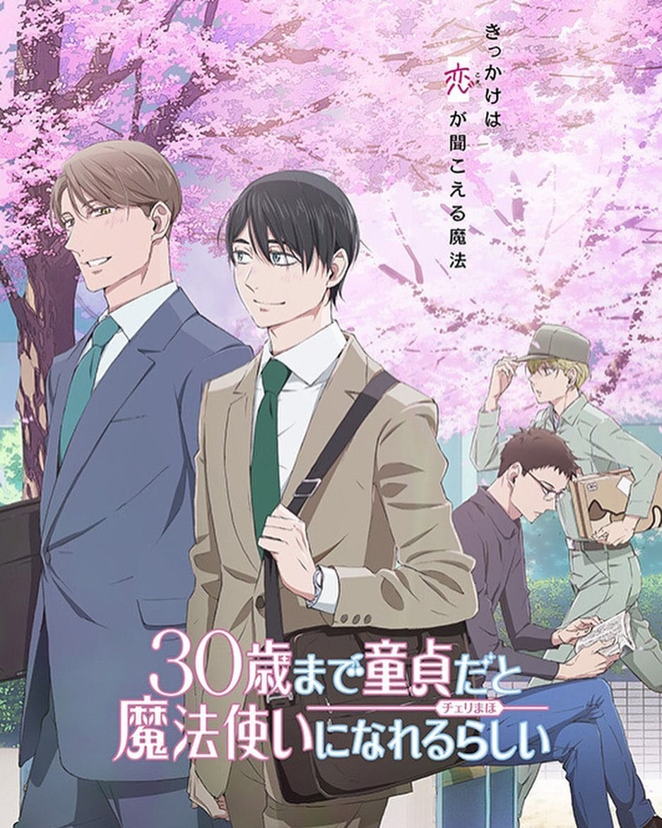 Post 10 by 声にならないよ on Instagram (carousel)
