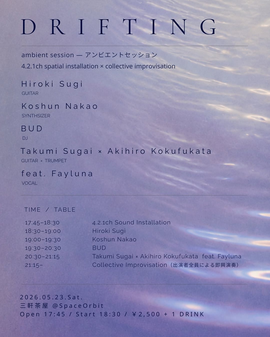 Post 5 by Koshun Nakao / 中尾功俊 on Instagram (image)