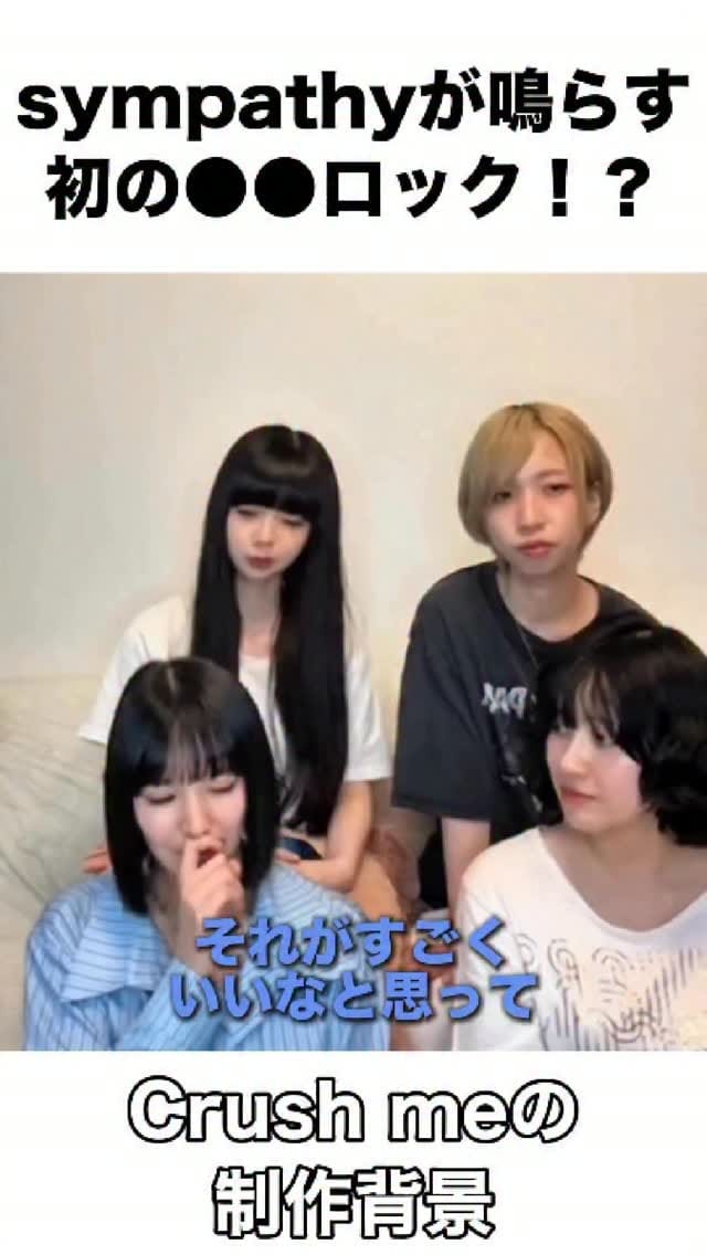 Post 6 by sympathy on Instagram (video)