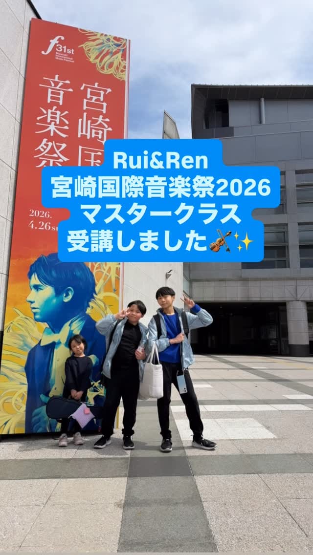 Post 8 by Rui😺 and Ren🐰そして妹🐥 on Instagram (video)