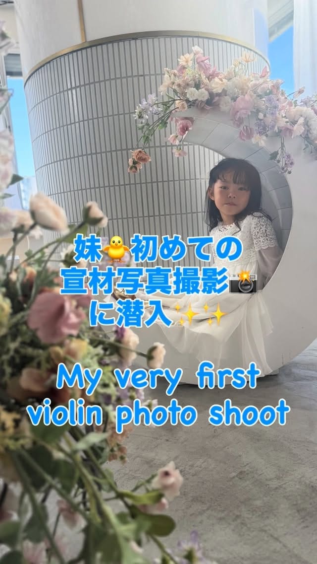 Post 5 by Rui😺 and Ren🐰そして妹🐥 on Instagram (video)