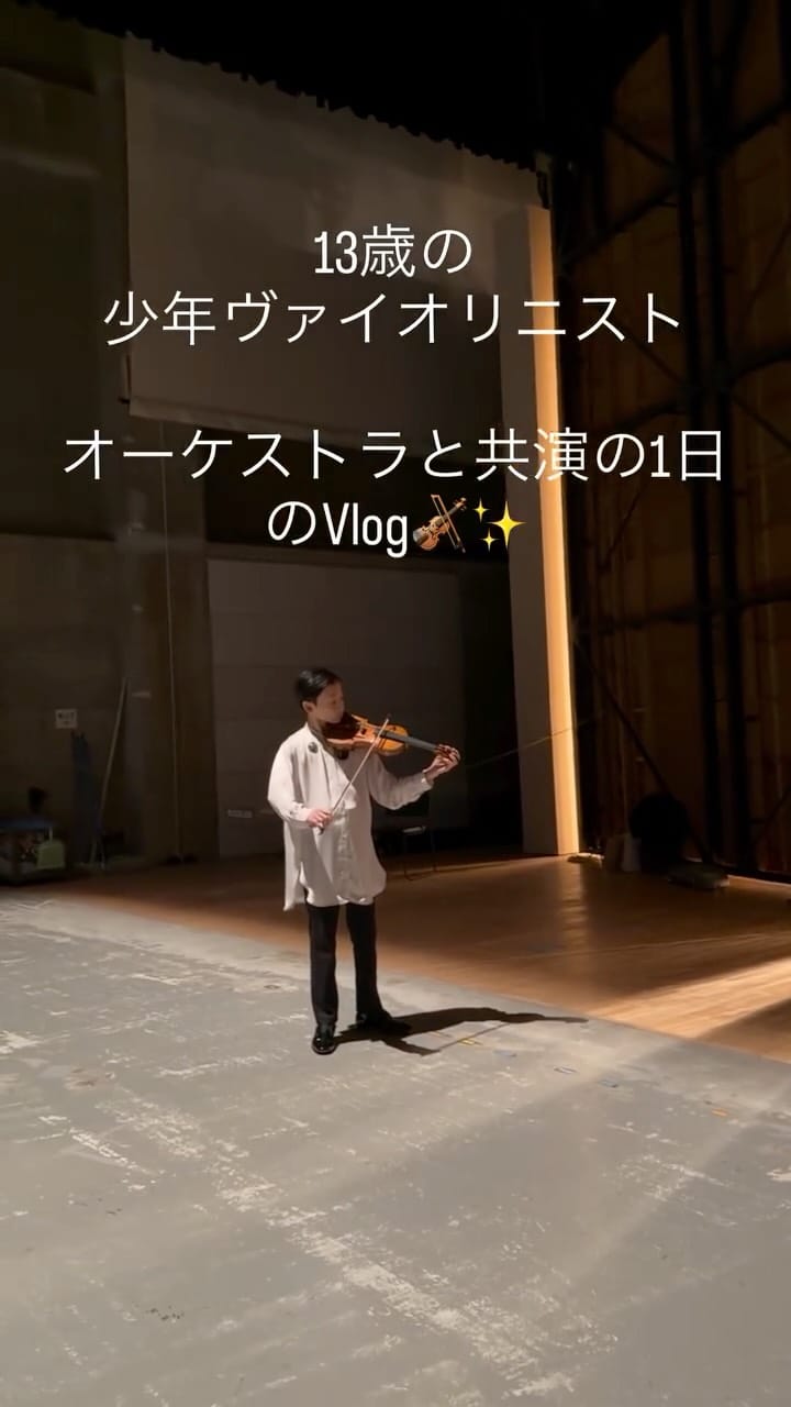 Post 10 by Rui😺 and Ren🐰そして妹🐥 on Instagram (video)