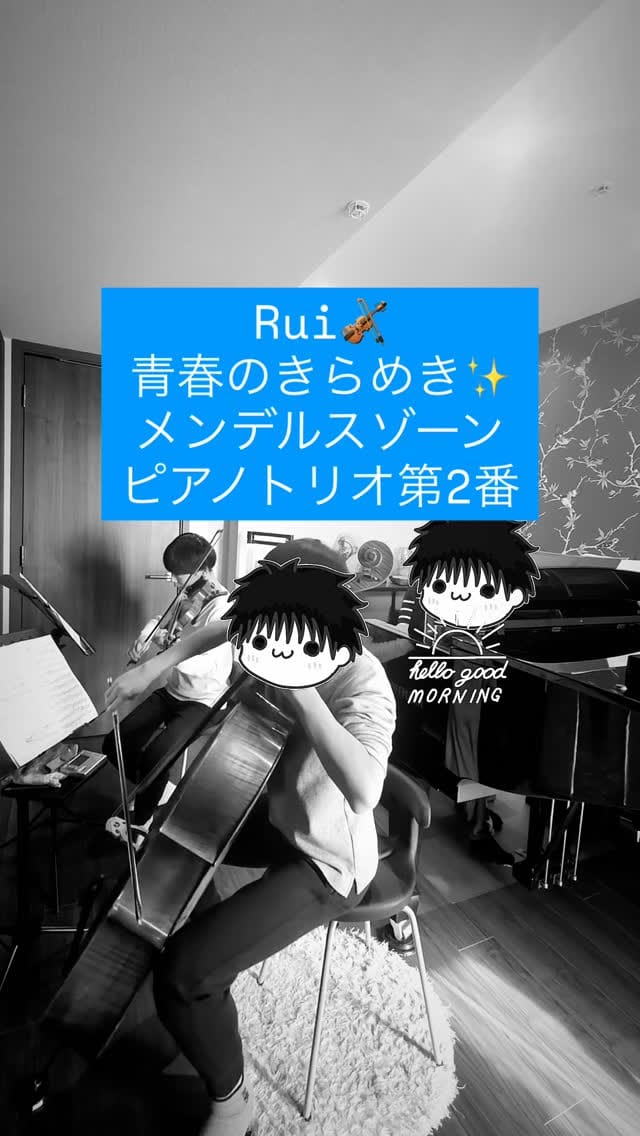 Post 6 by Rui😺 and Ren🐰そして妹🐥 on Instagram (video)