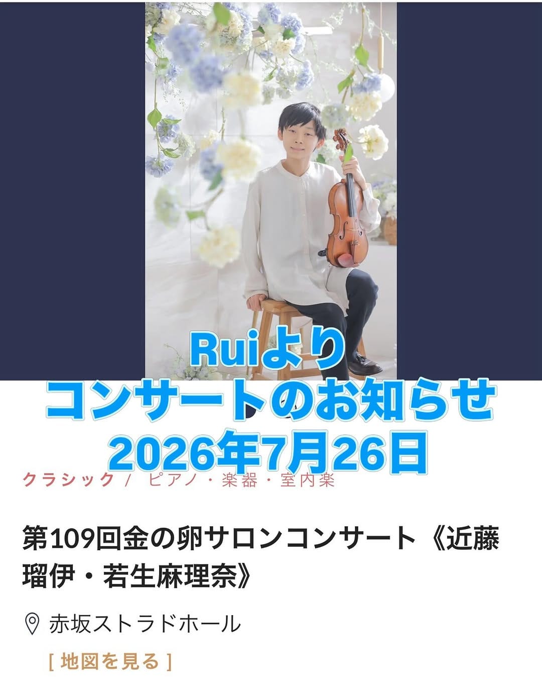 Post 3 by Rui😺 and Ren🐰そして妹🐥 on Instagram (image)