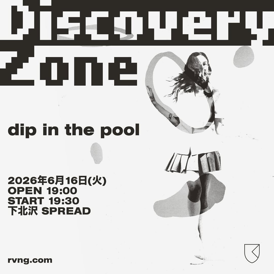 Post 8 by dip in the pool ＋ Miyako Koda on Instagram (image)
