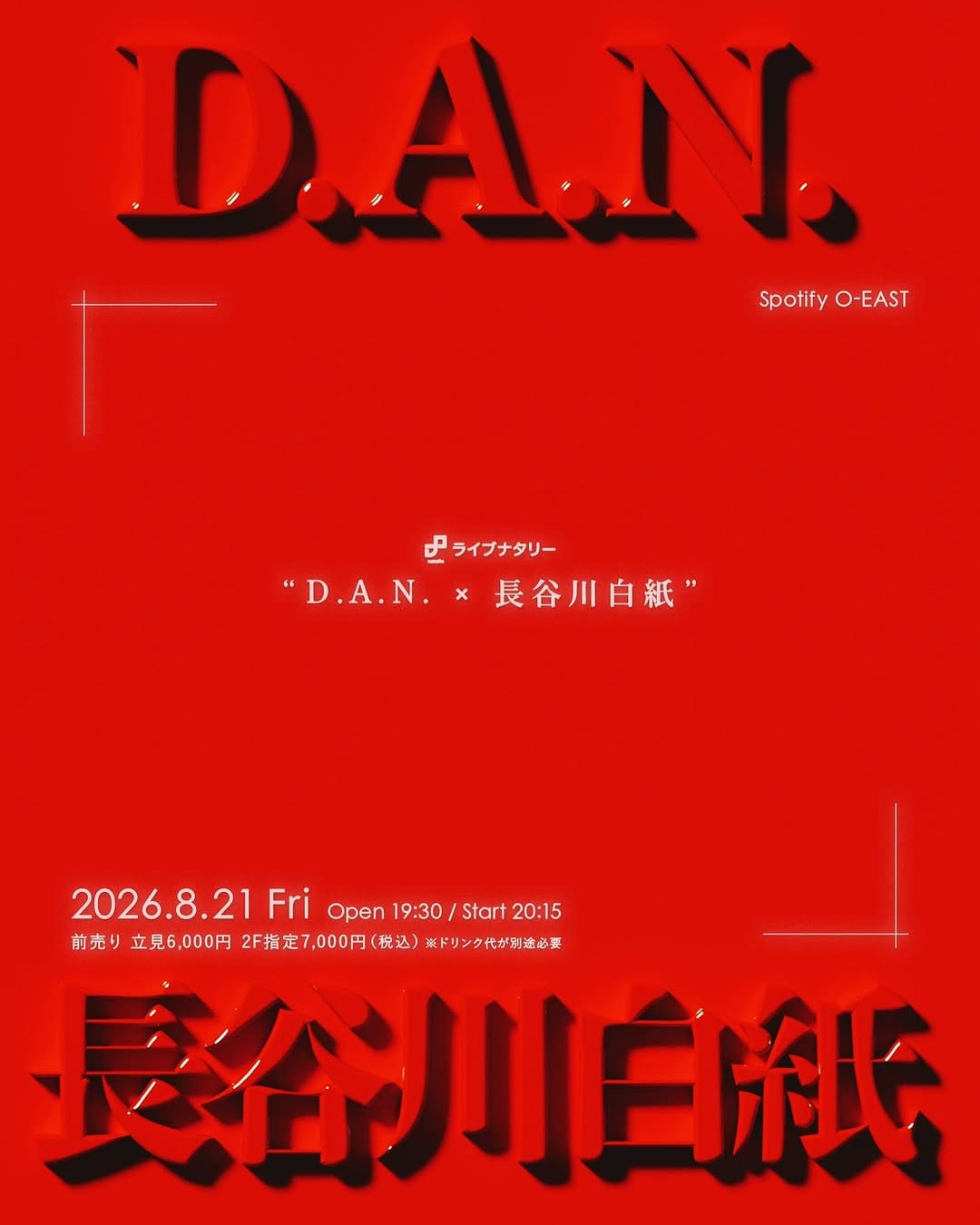 Post 4 by D.A.N. on Instagram (image)