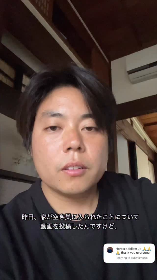 Post 10 by KUBOTA | 窪田 on Instagram (video)