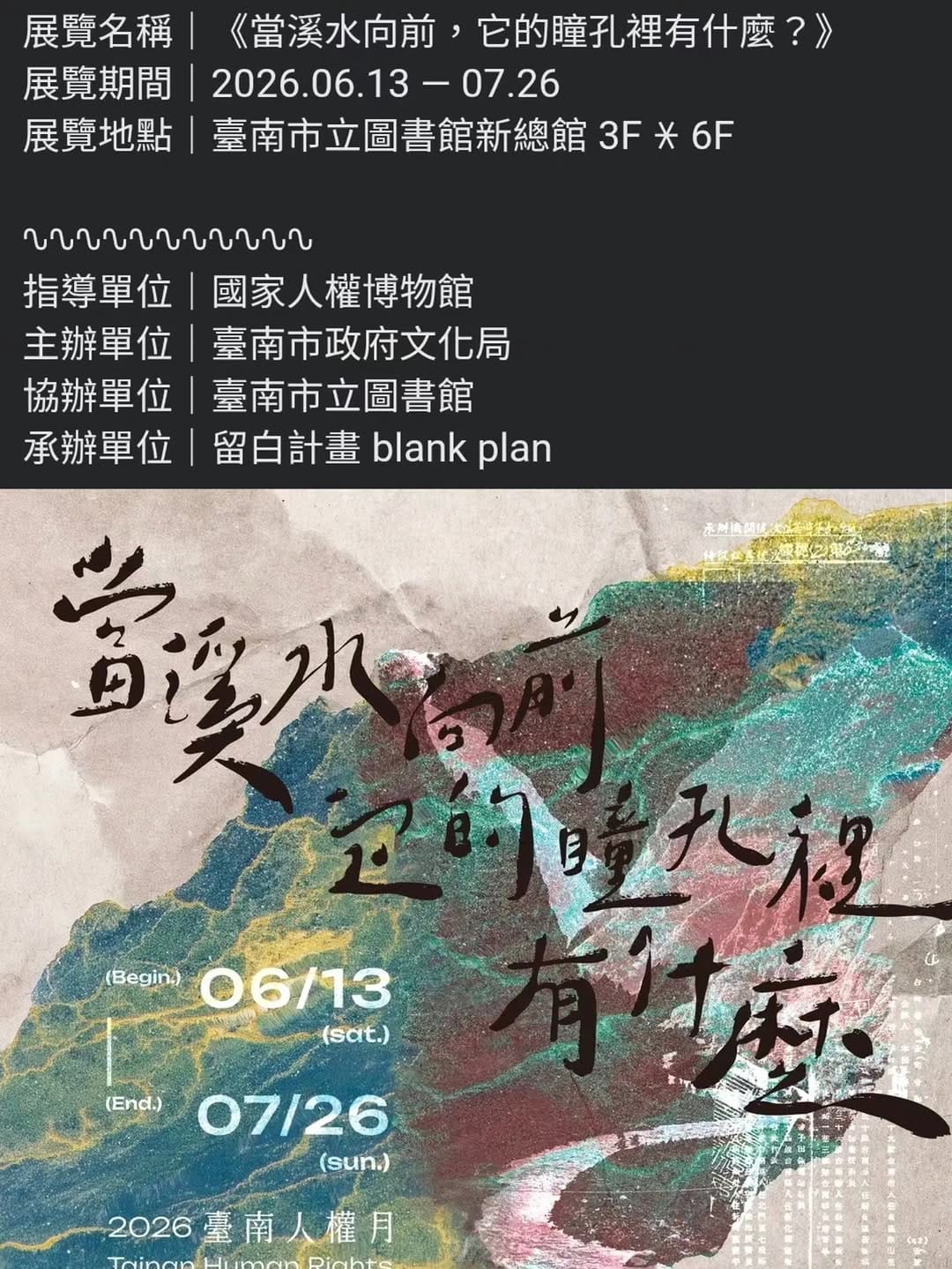 Post 4 by 陳珊妮 on Instagram (image)