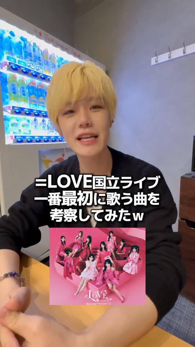 Post 5 by ダレン on Instagram (video)