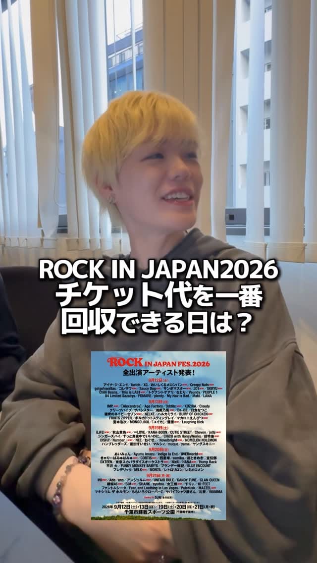 Post 7 by ダレン on Instagram (video)