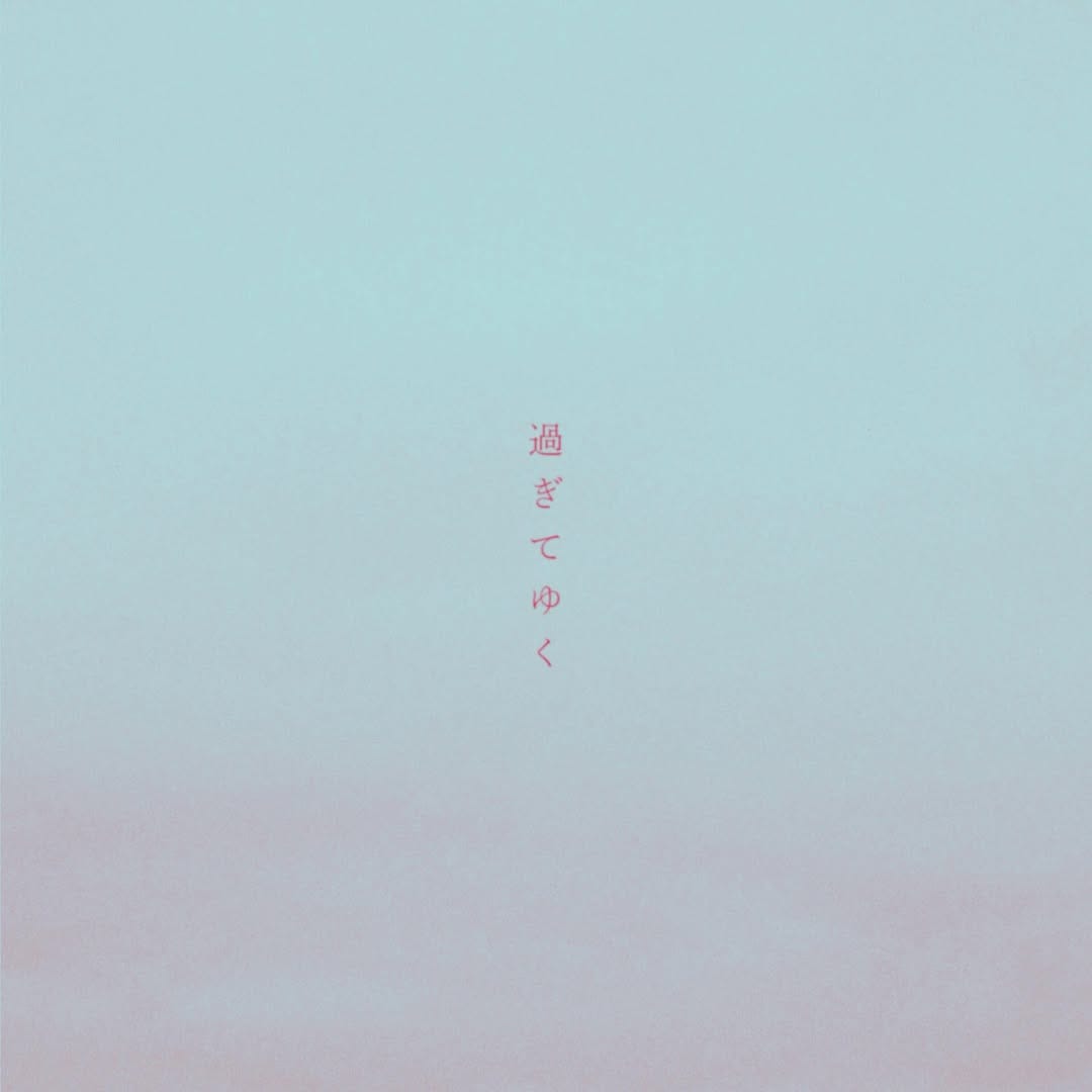 Post 3 by odol on Instagram (image)