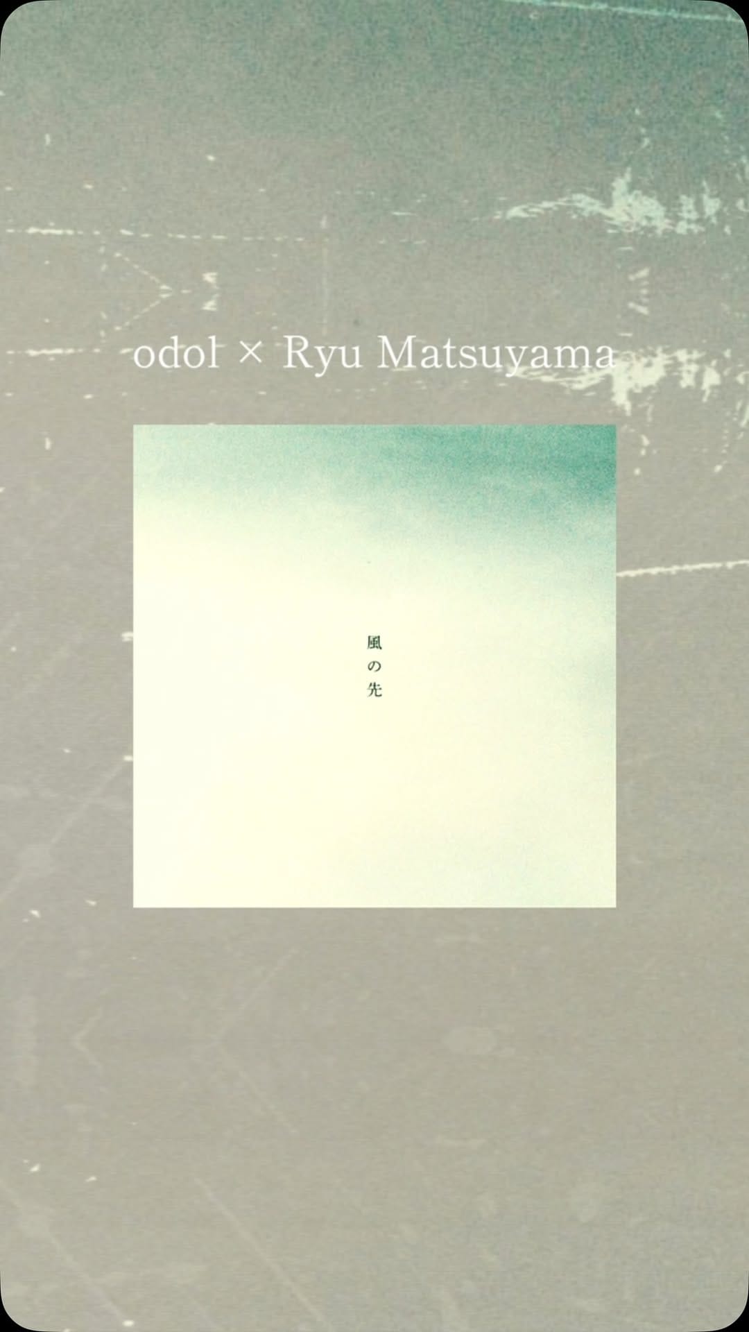 Post 1 by odol on Instagram (video)