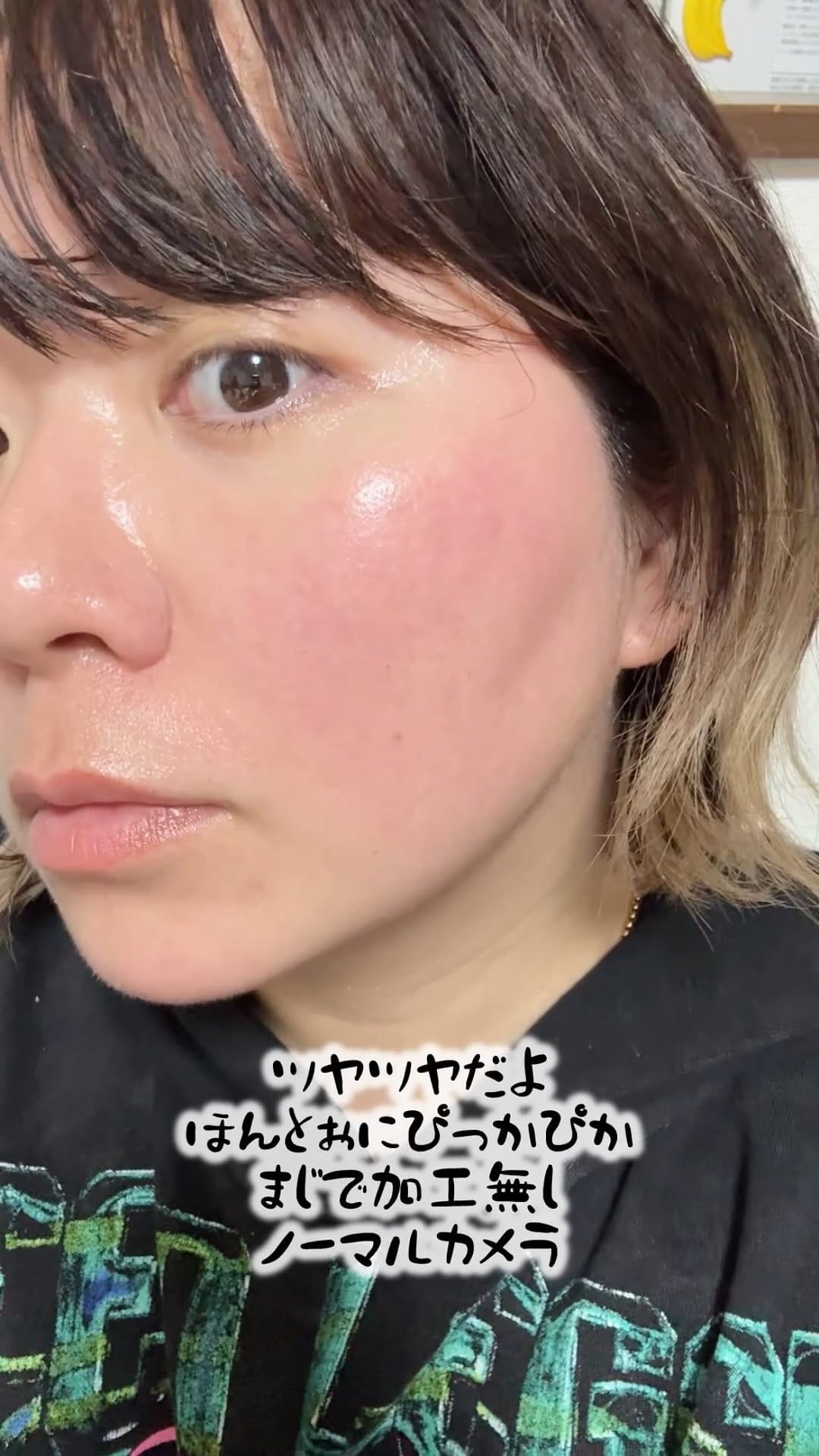 Post 6 by 石原有輝香 on Instagram (video)